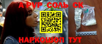 гидра Балахна