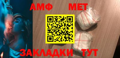 герыч Балаково