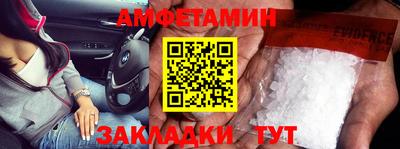 бошки Балашиха