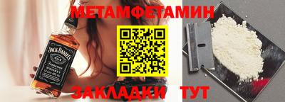 герыч Балаково