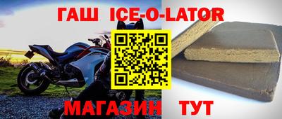 jwh Донецк