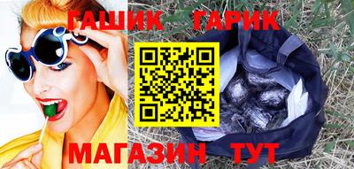 бошки Балашиха