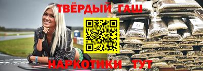 jwh Донецк