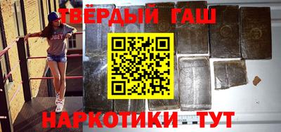 гидра Балахна