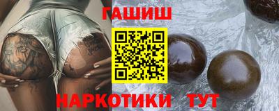 бошки Балашиха