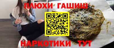 jwh Донецк
