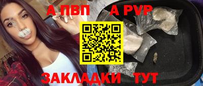 бошки Балашиха