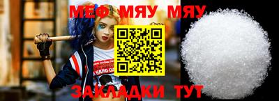 герыч Балаково