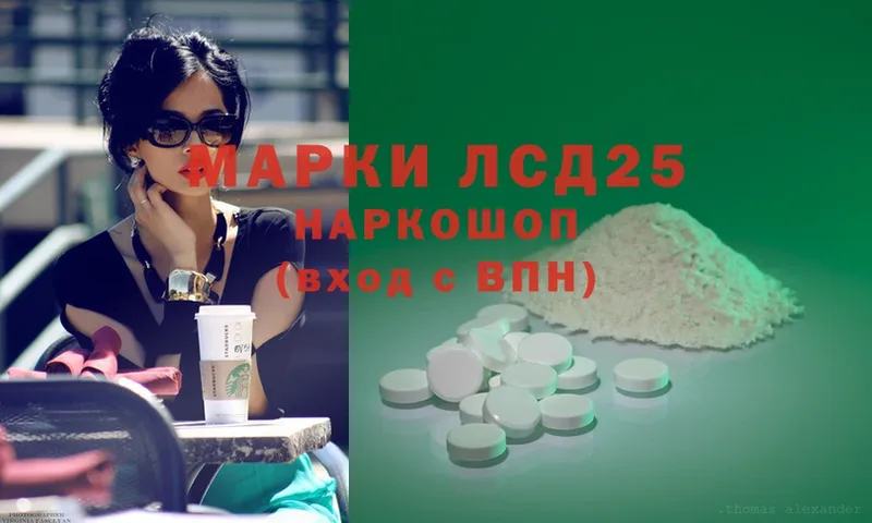 blacksprut зеркало  Алапаевск  Лсд 25 экстази ecstasy 