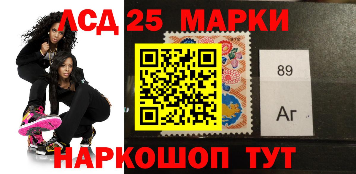 LSD-25 экстази ecstasy  kraken ССЫЛКА  Алапаевск  LSD-25 экстази ecstasy  ЛСД экстази 