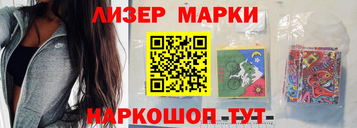 Лсд 25 экстази ecstasy Алапаевск