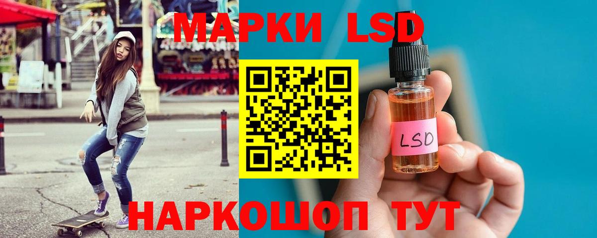 ЛСД экстази ecstasy  LSD-25 экстази кислота  Лсд 25 экстази  Алапаевск  Вход с VPN 