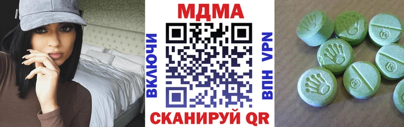 купить наркотик  Алапаевск  OMG ТОР  МДМА VHQ 