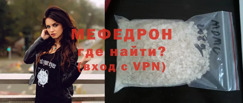 наркота  Алапаевск  Меф кристаллы 