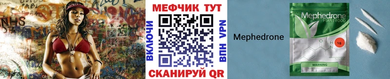 Мефедрон VHQ где купить наркоту Алапаевск