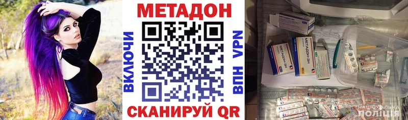 МЕТАДОН белоснежный  Алапаевск 