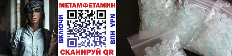 Метамфетамин витя  Алапаевск 