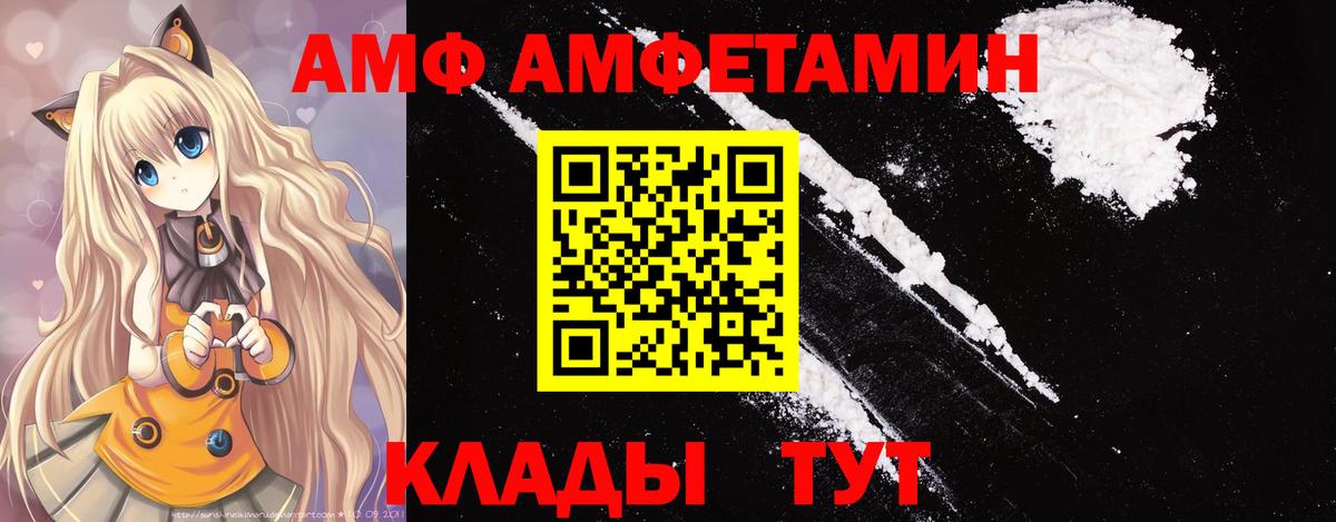 МЕТАМФЕТАМИН  Алапаевск  Первитин мет 