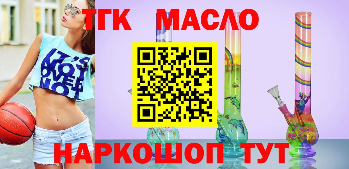 Меф МЯУ МЯУ   МДМА  Вход с VPN  ЭКСТАЗИ  Гашиш  Алапаевск  Меф МЯУ МЯУ 