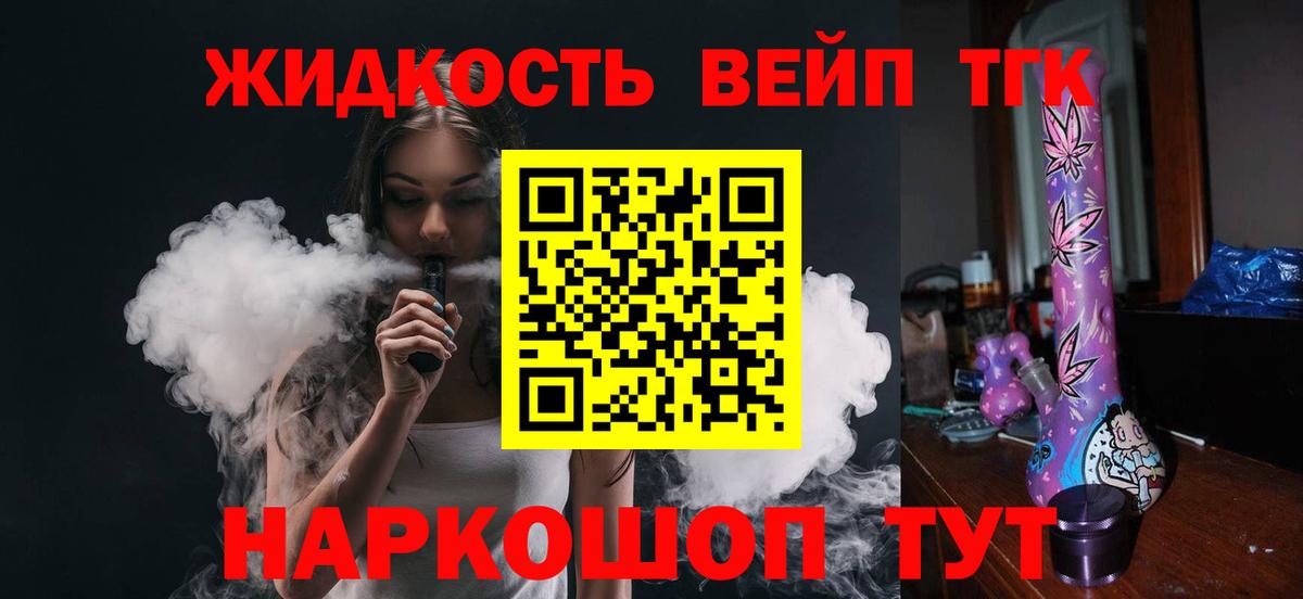 ТГК Wax  Вход с VPN  Алапаевск 