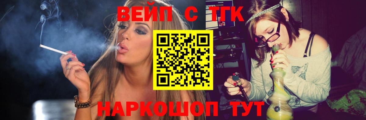 ТГК Wax Алапаевск