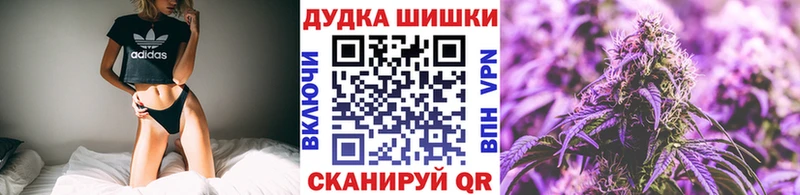 Бошки Шишки Amnesia  сайты даркнета состав  Алапаевск 