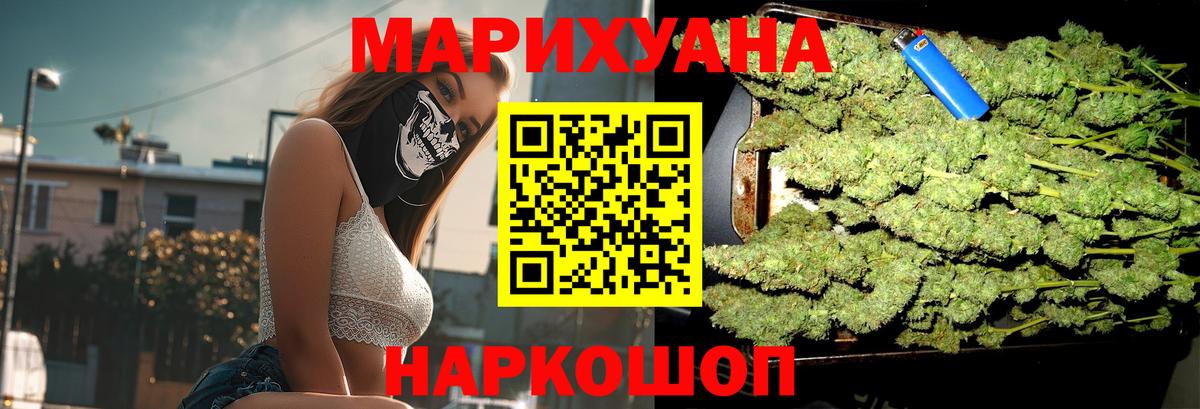 Шишки марихуана сатива Алапаевск