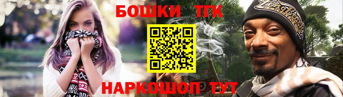 Бошки Шишки THC 21%  Вход с VPN  Алапаевск  Канабис VHQ  Конопля AK-47  Каннабис тримм 