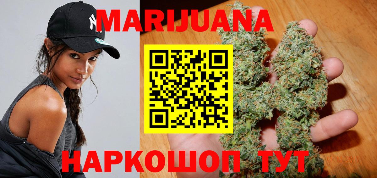 МАРИХУАНА конопля  Бошки Шишки индика  Каннабис THC 21%  Каннабис конопля  Алапаевск 